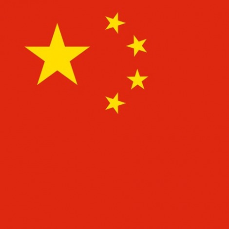 2024 年中国游戏收入将超过 460 亿美元